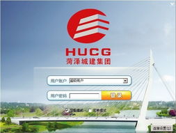 金石工程项目管理软件界面定制服务 打造高效协同的工程管理新体验